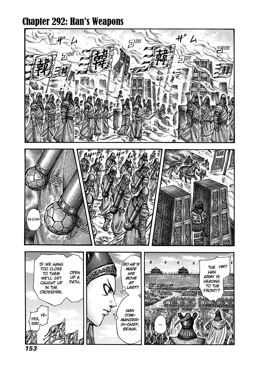 Kingdom Chapter 292 — page 1