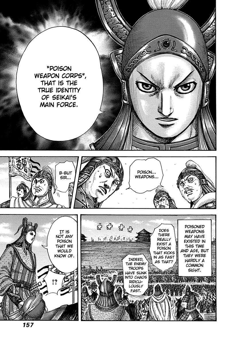 Kingdom Chapter 292 — page 4