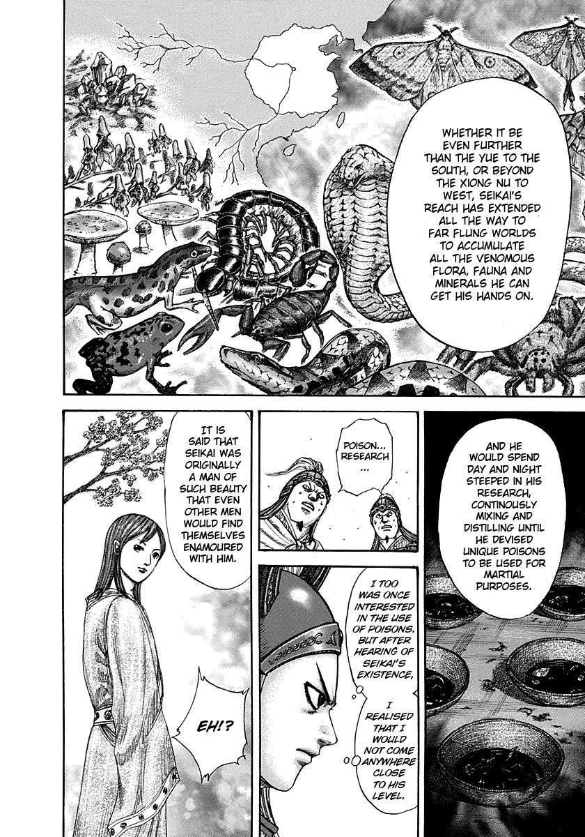 Kingdom Chapter 292 — page 5