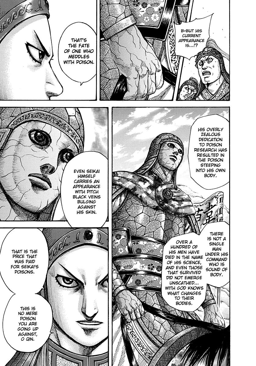 Kingdom Chapter 292 — page 6