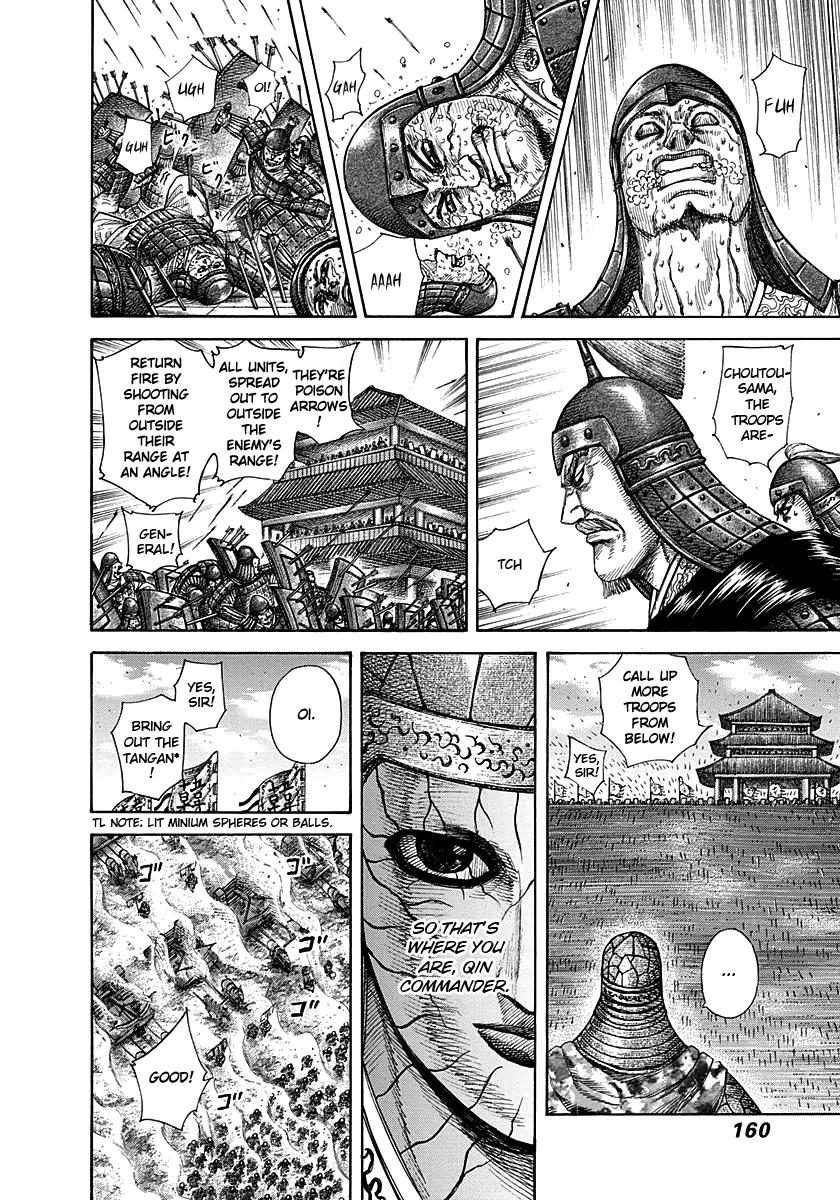 Kingdom Chapter 292 — page 7