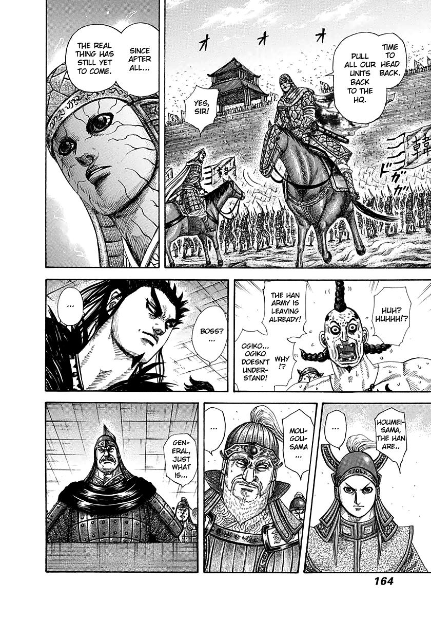 Kingdom Chapter 292 — page 11