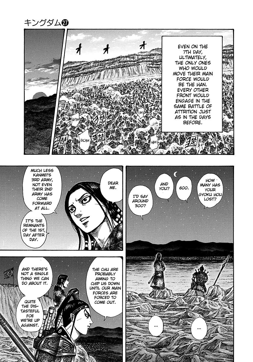 Kingdom Chapter 292 — page 12