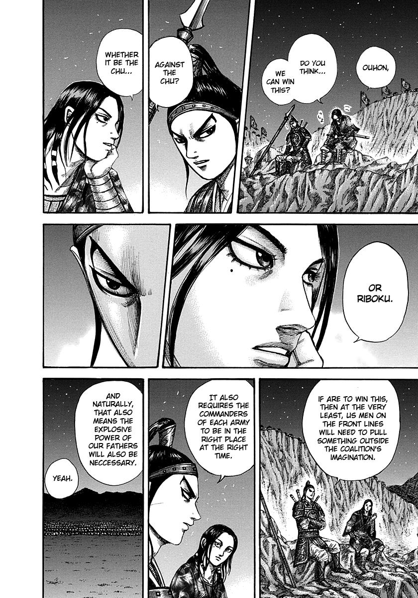 Kingdom Chapter 292 — page 13