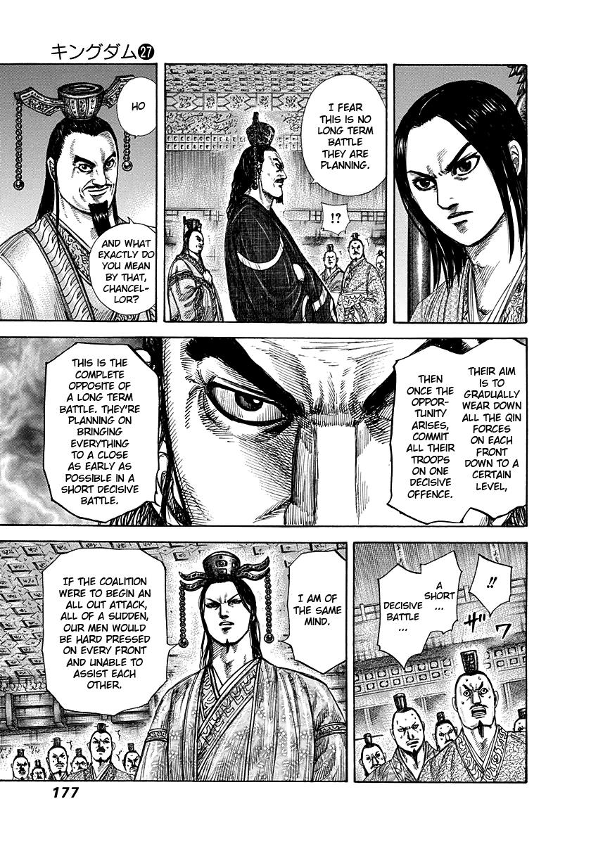Kingdom Chapter 293 — page 7