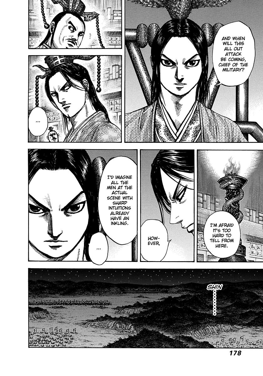 Kingdom Chapter 293 — page 8