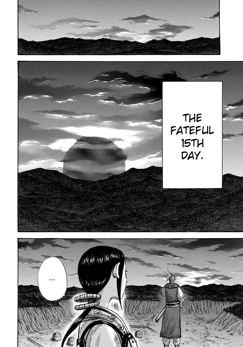 Kingdom Chapter 293 — page 14