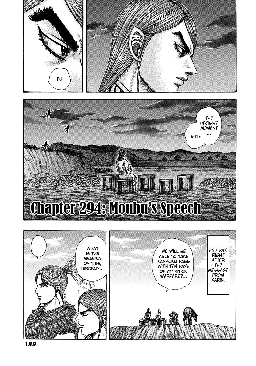 Kingdom Chapter 294 — page 1
