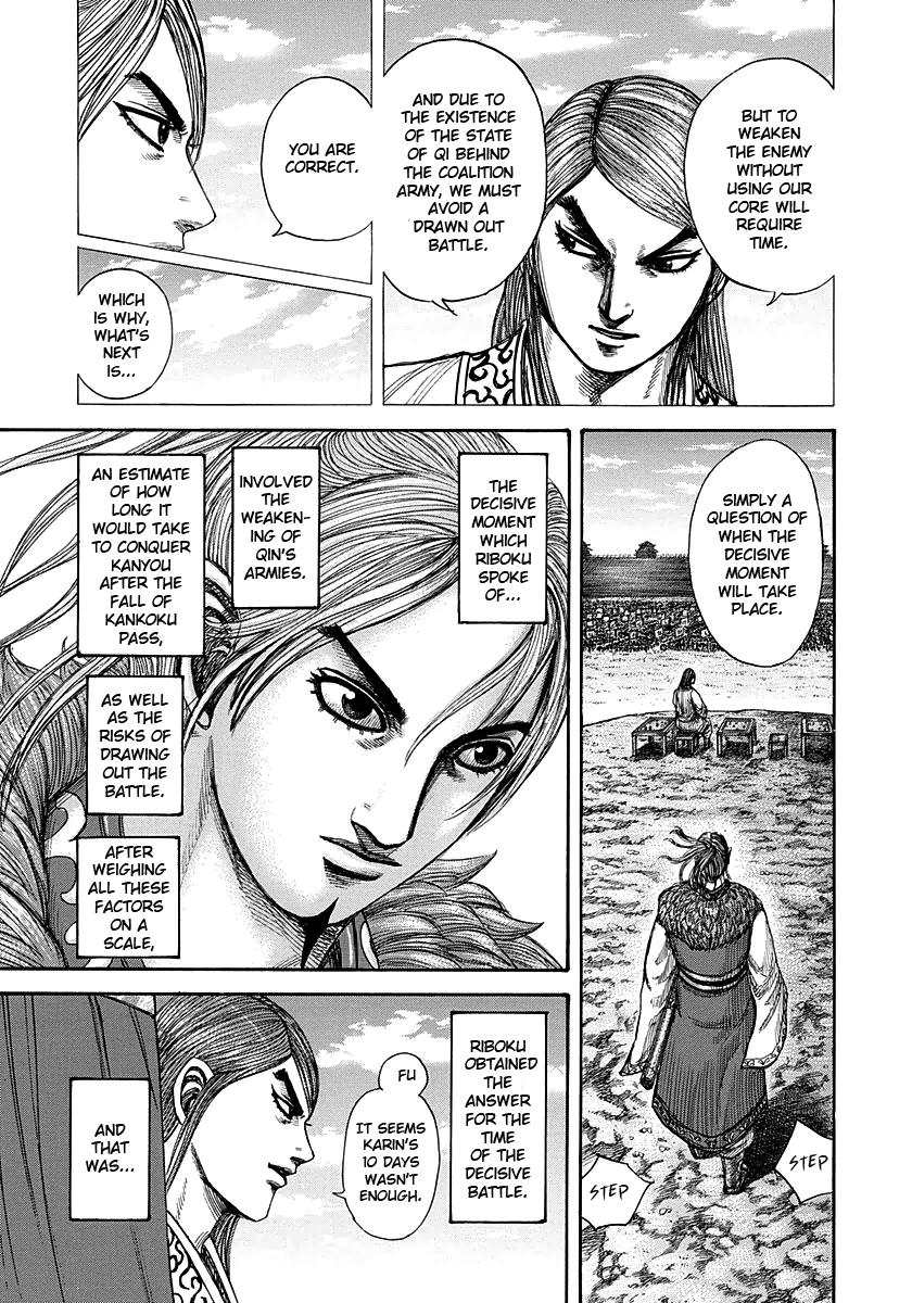Kingdom Chapter 294 — page 3