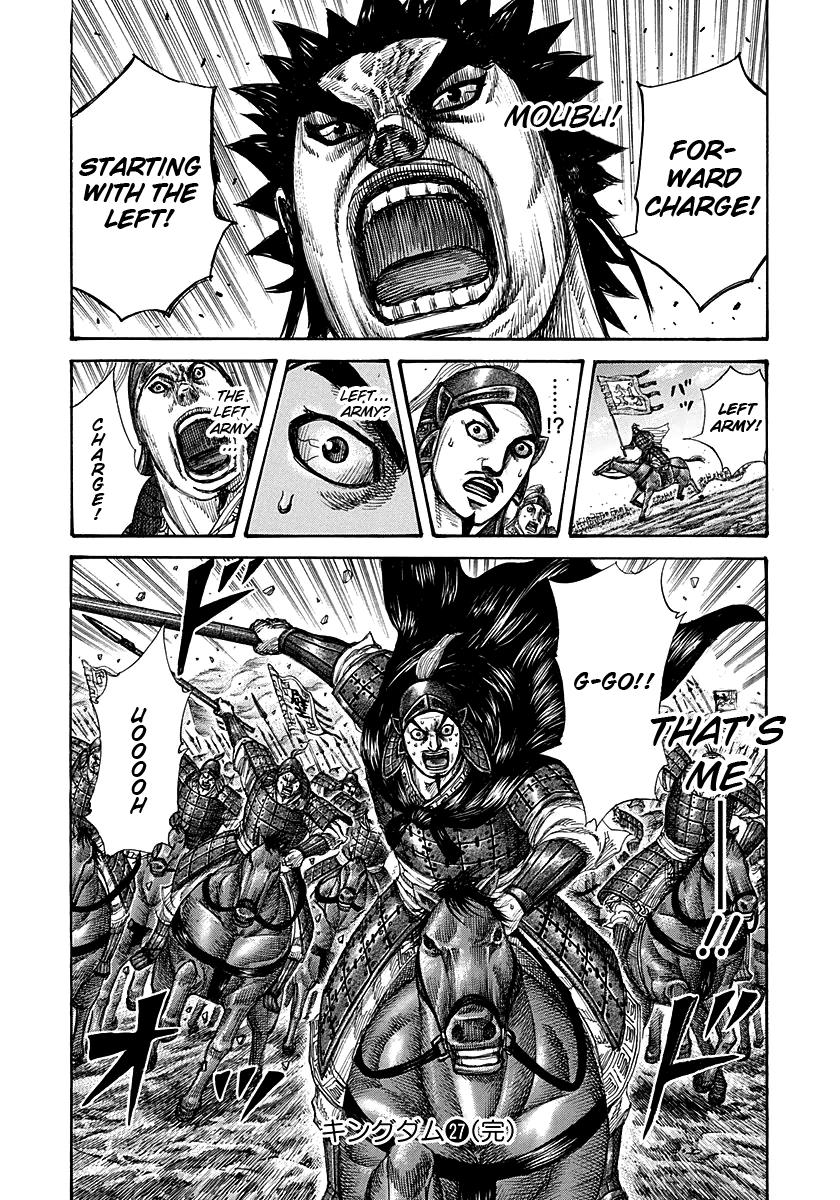 Kingdom Chapter 294 — page 16