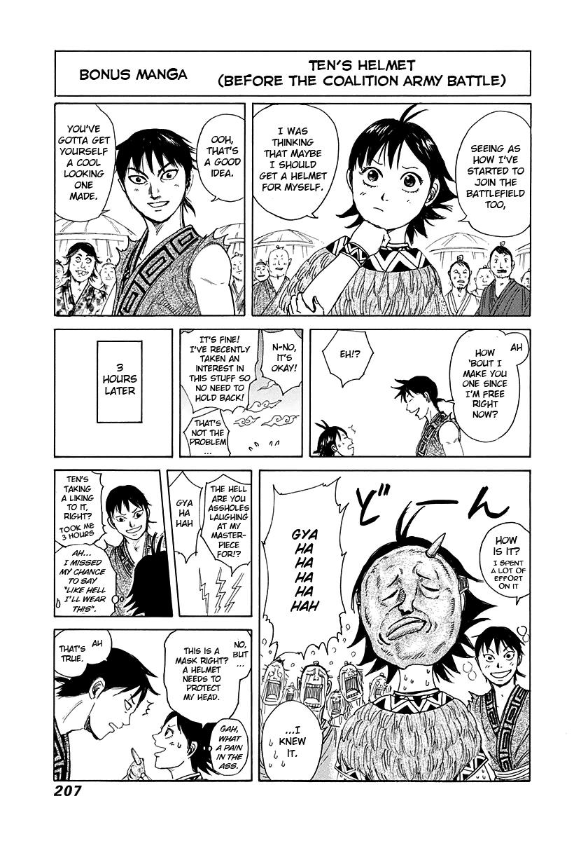 Kingdom Chapter 294 — page 17