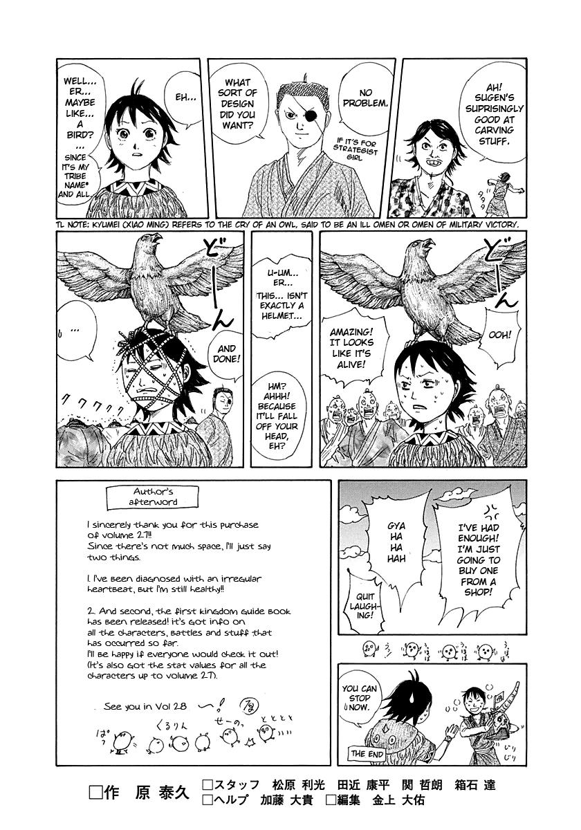 Kingdom Chapter 294 — page 18