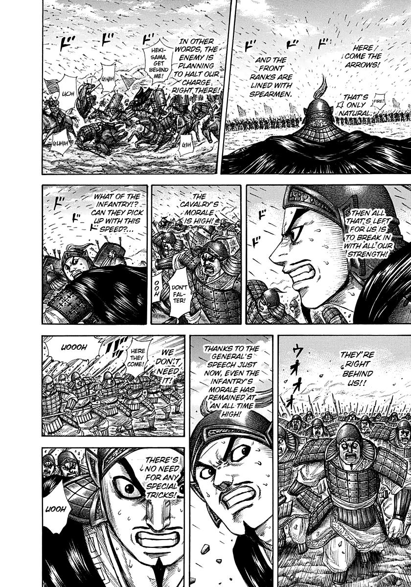 Kingdom Chapter 295 — page 7