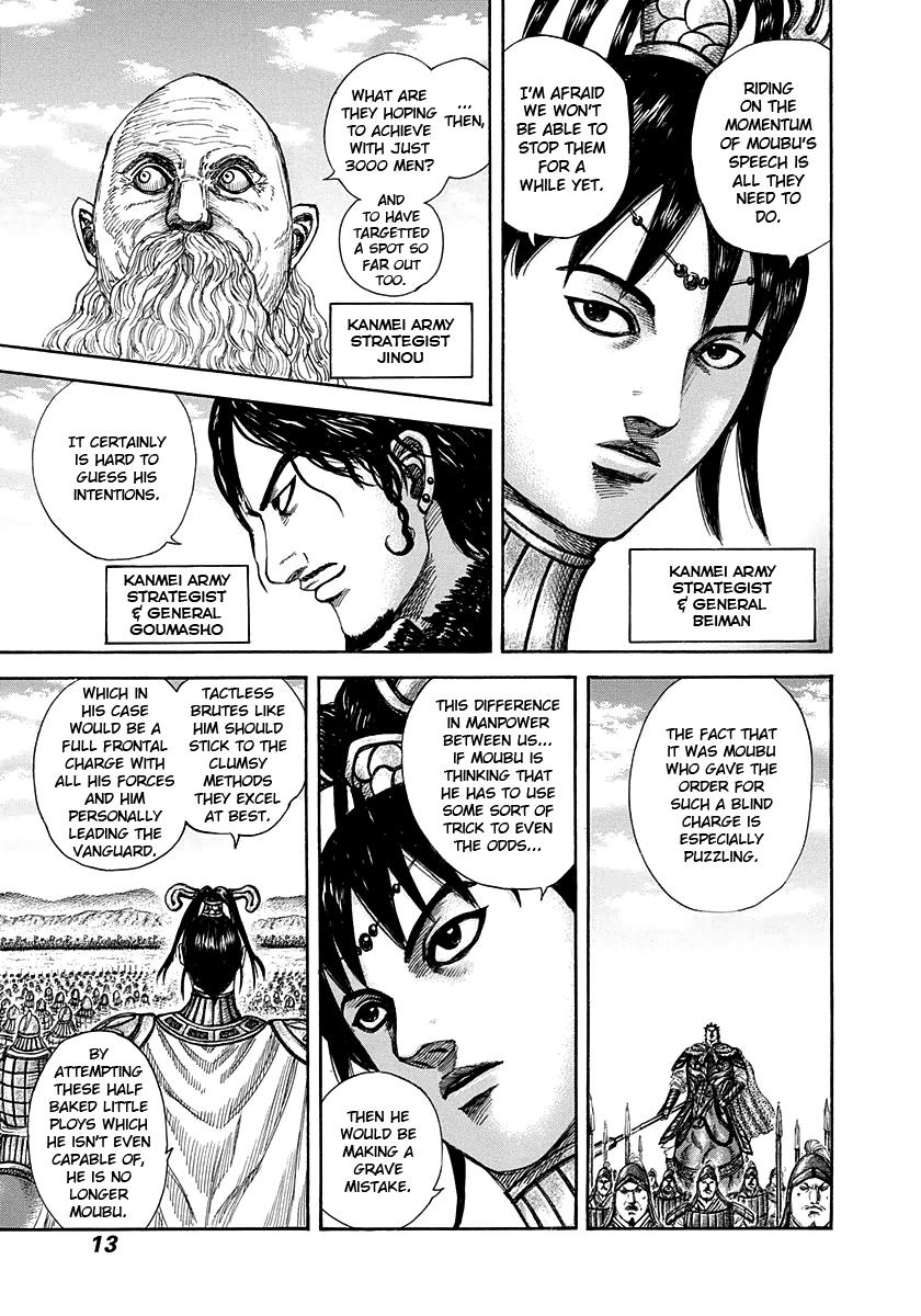 Kingdom Chapter 295 — page 12
