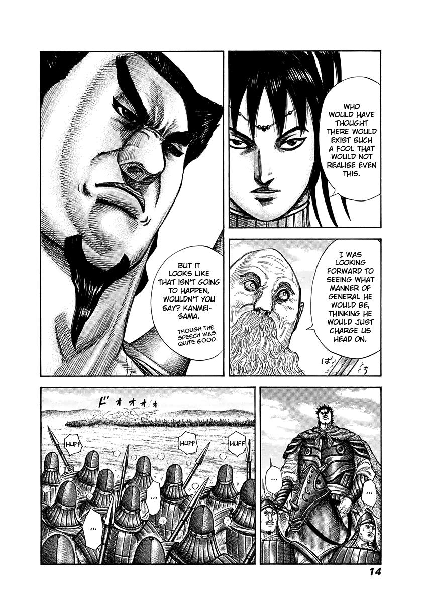 Kingdom Chapter 295 — page 13