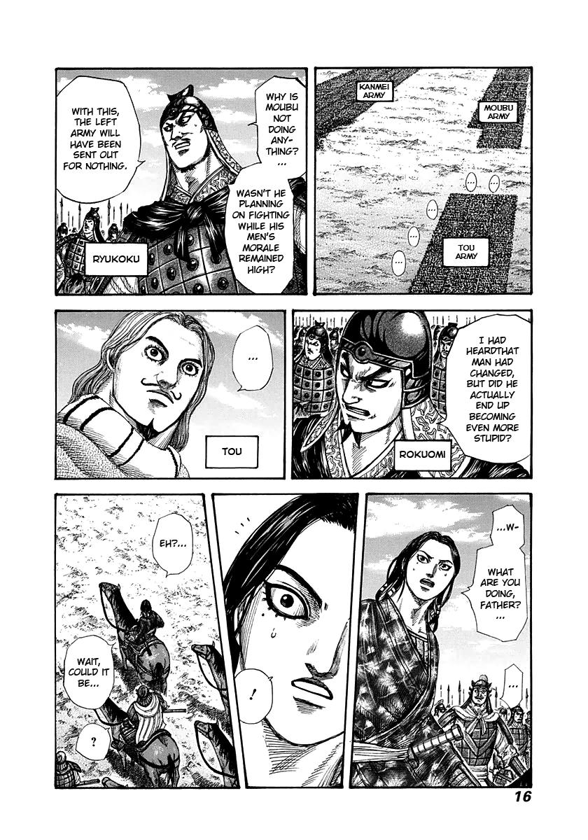 Kingdom Chapter 295 — page 15