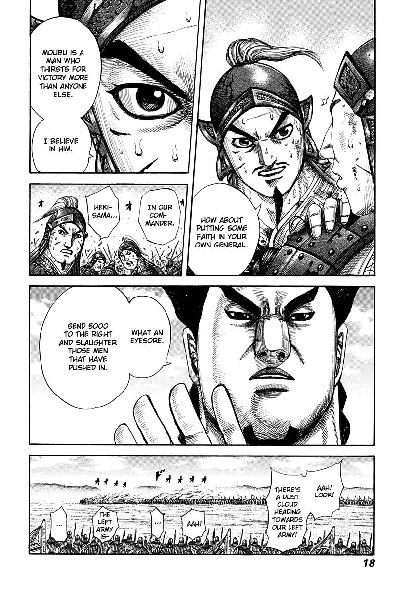 Kingdom Chapter 295 — page 17
