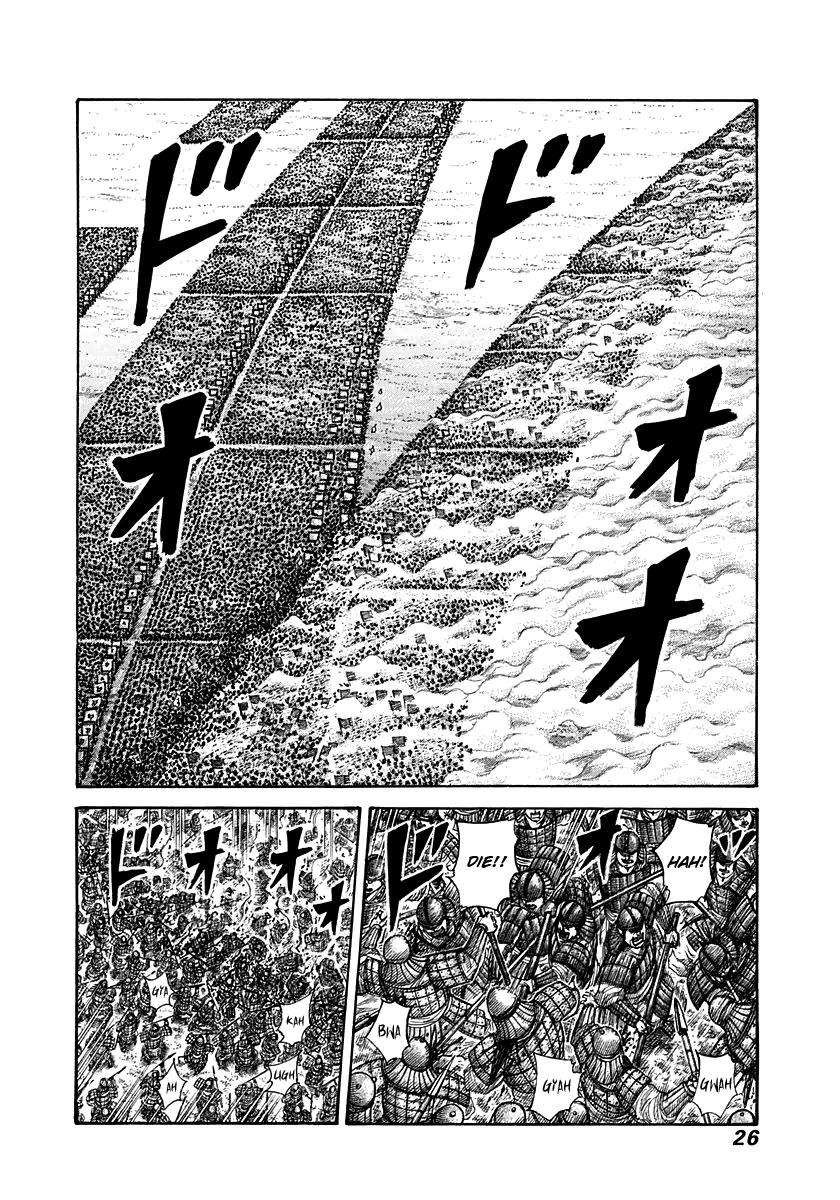 Kingdom Chapter 296 — page 2