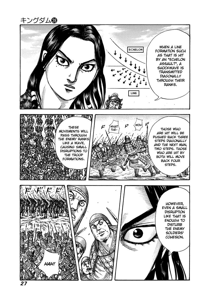 Kingdom Chapter 296 — page 3