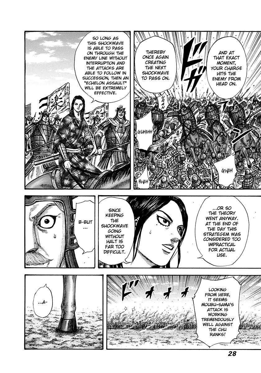 Kingdom Chapter 296 — page 4