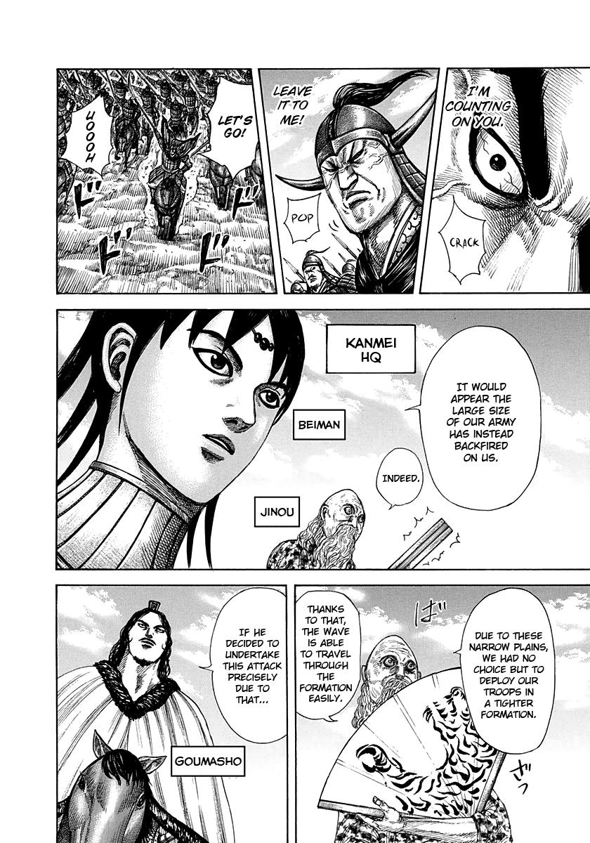 Kingdom Chapter 296 — page 6