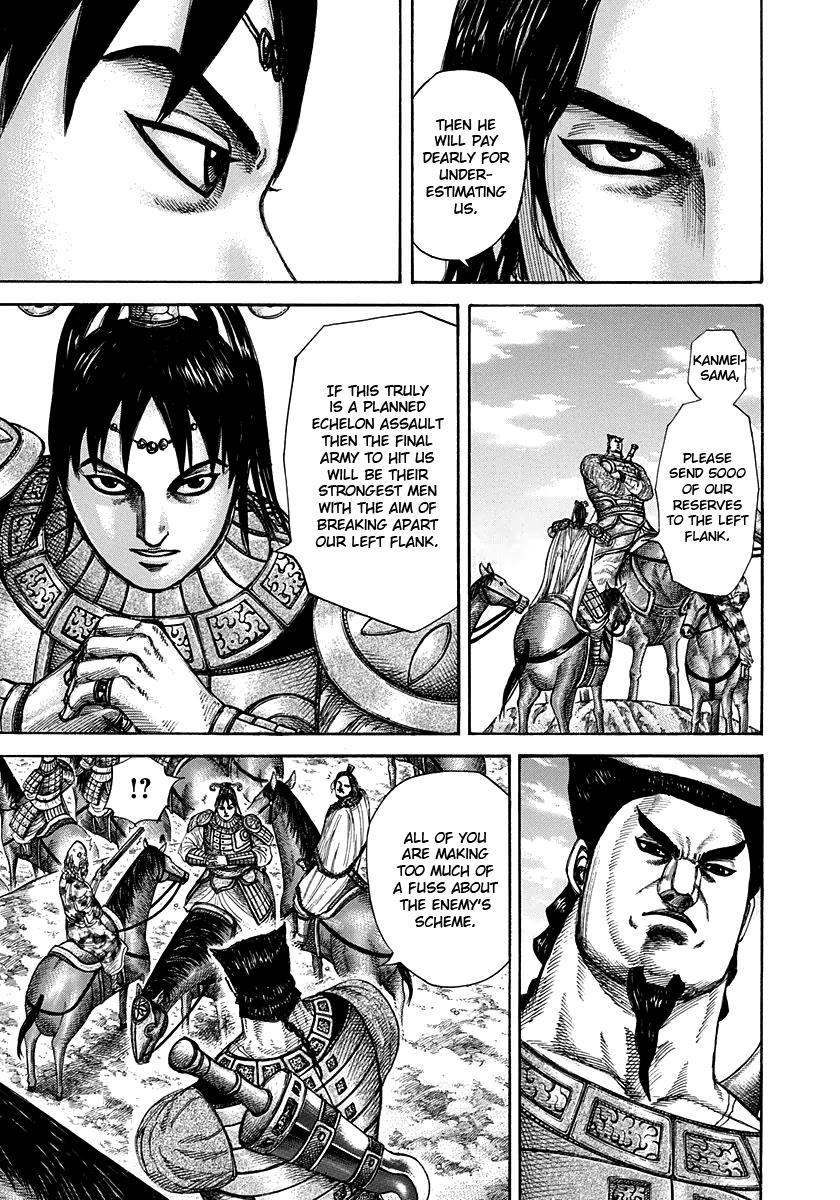 Kingdom Chapter 296 — page 7