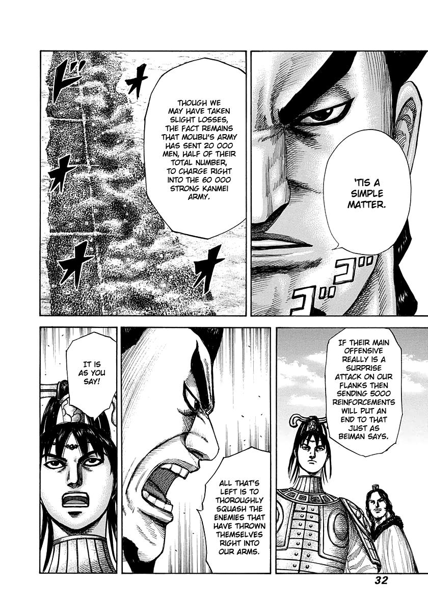 Kingdom Chapter 296 — page 8