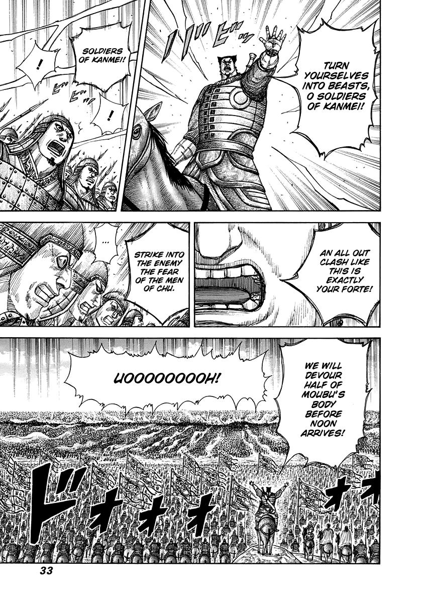 Kingdom Chapter 296 — page 9