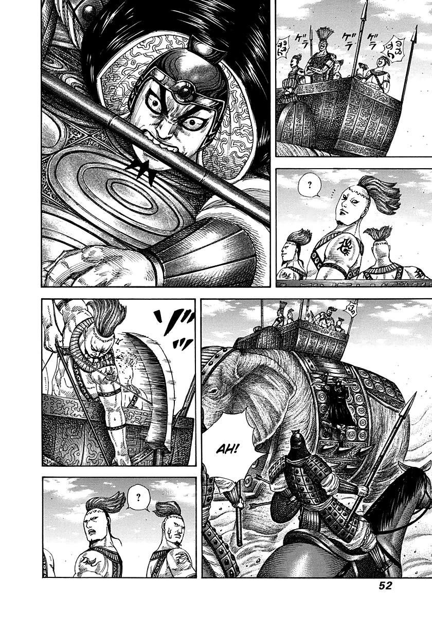 Kingdom Chapter 297 — page 9