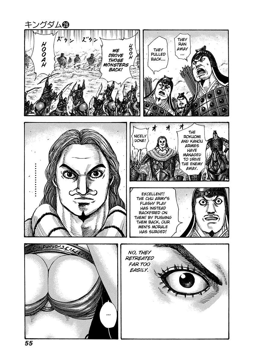 Kingdom Chapter 297 — page 12