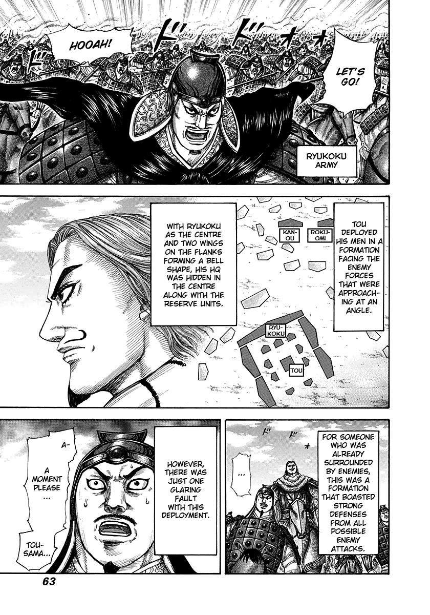 Kingdom Chapter 298 — page 3