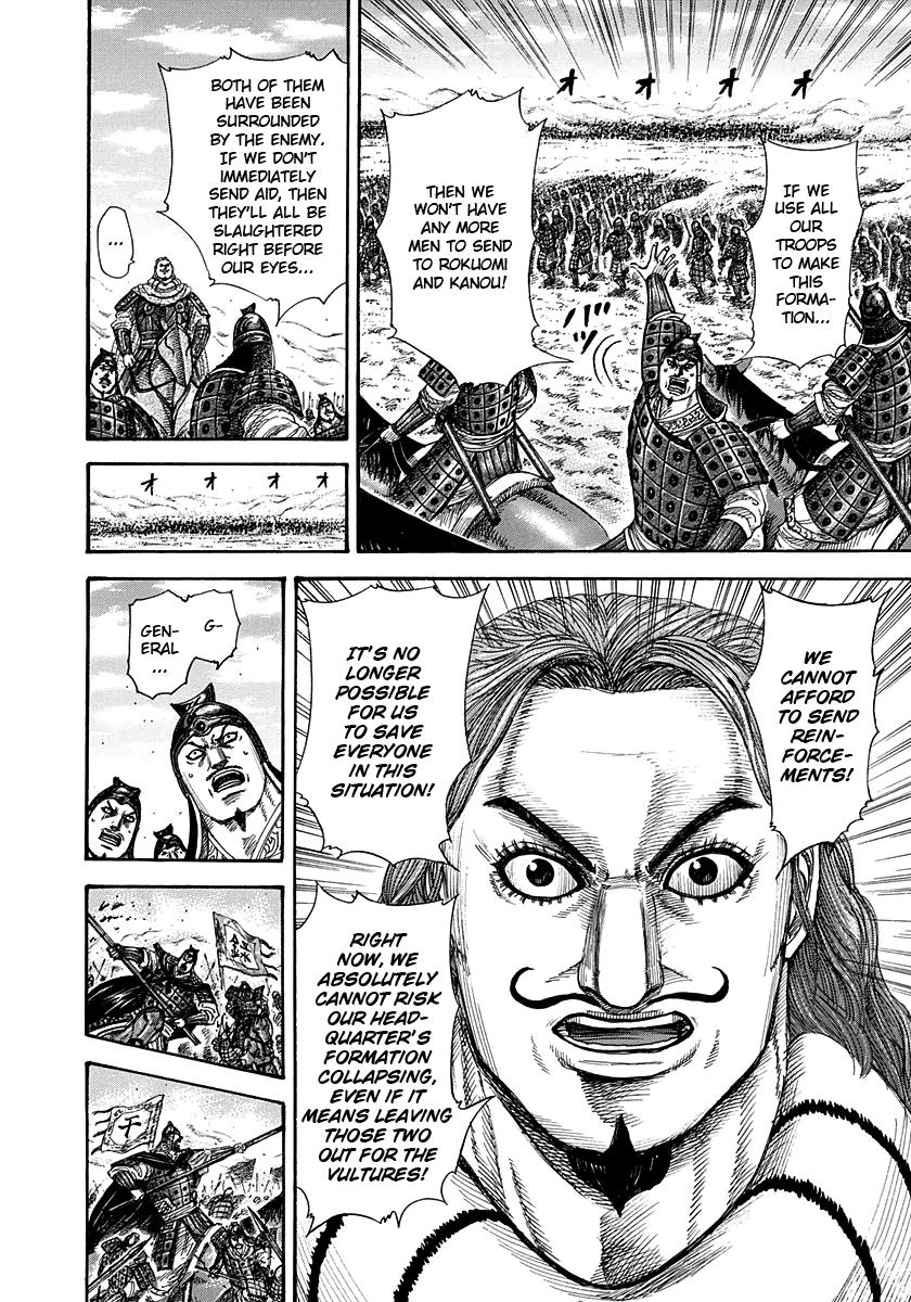 Kingdom Chapter 298 — page 4