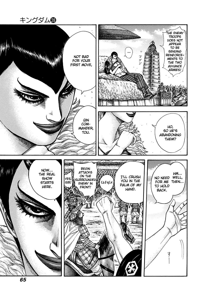 Kingdom Chapter 298 — page 5