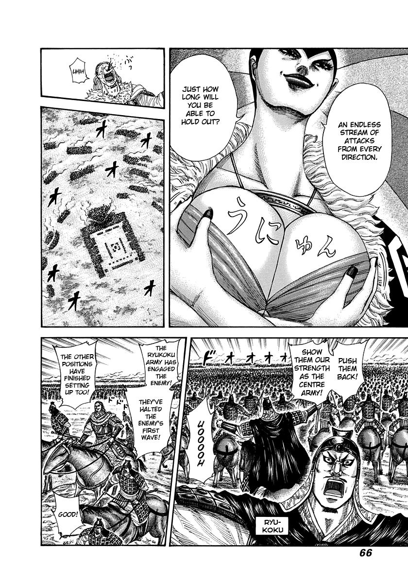 Kingdom Chapter 298 — page 6