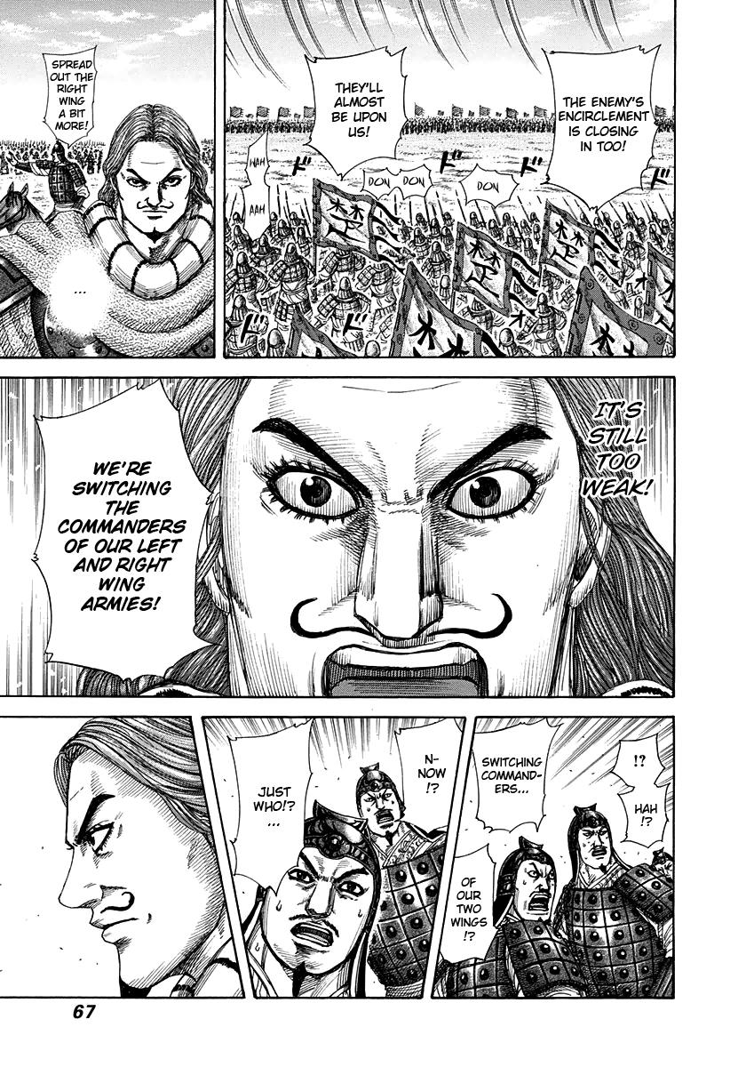 Kingdom Chapter 298 — page 7