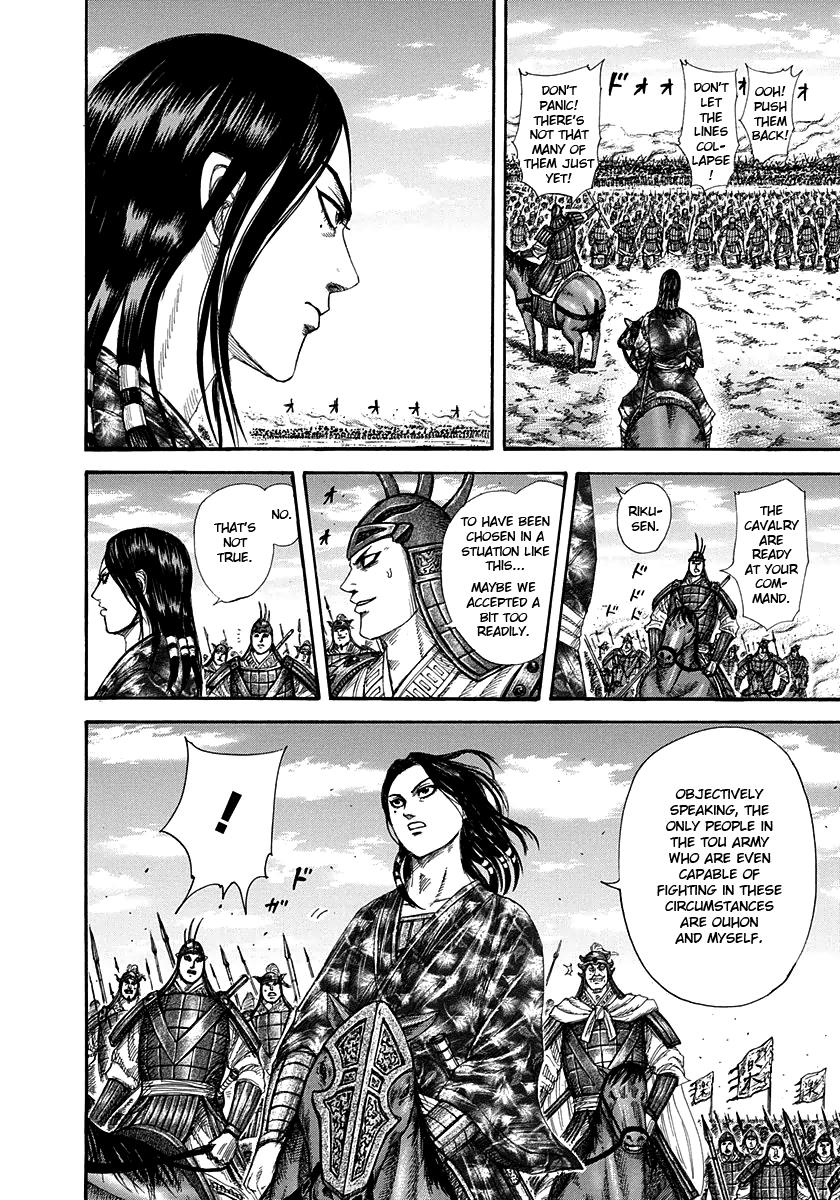 Kingdom Chapter 298 — page 10