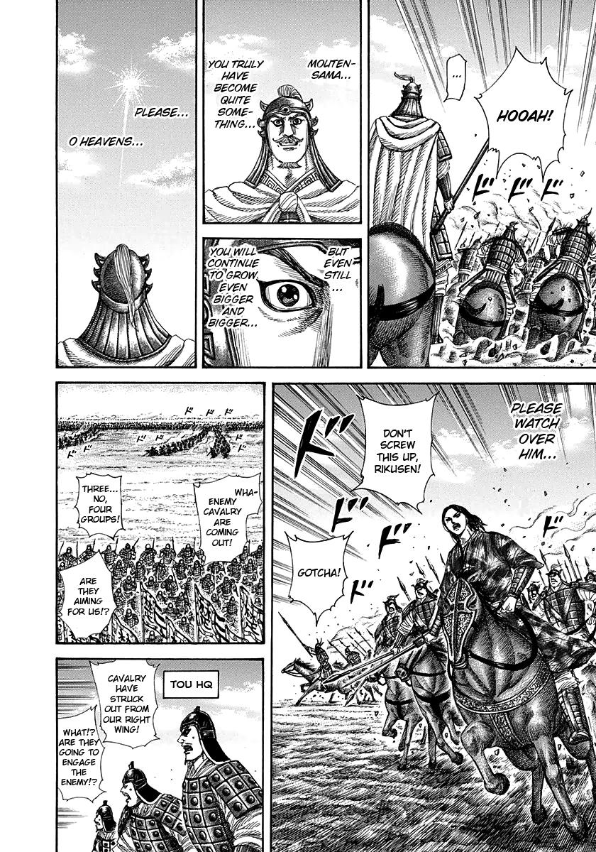 Kingdom Chapter 298 — page 12