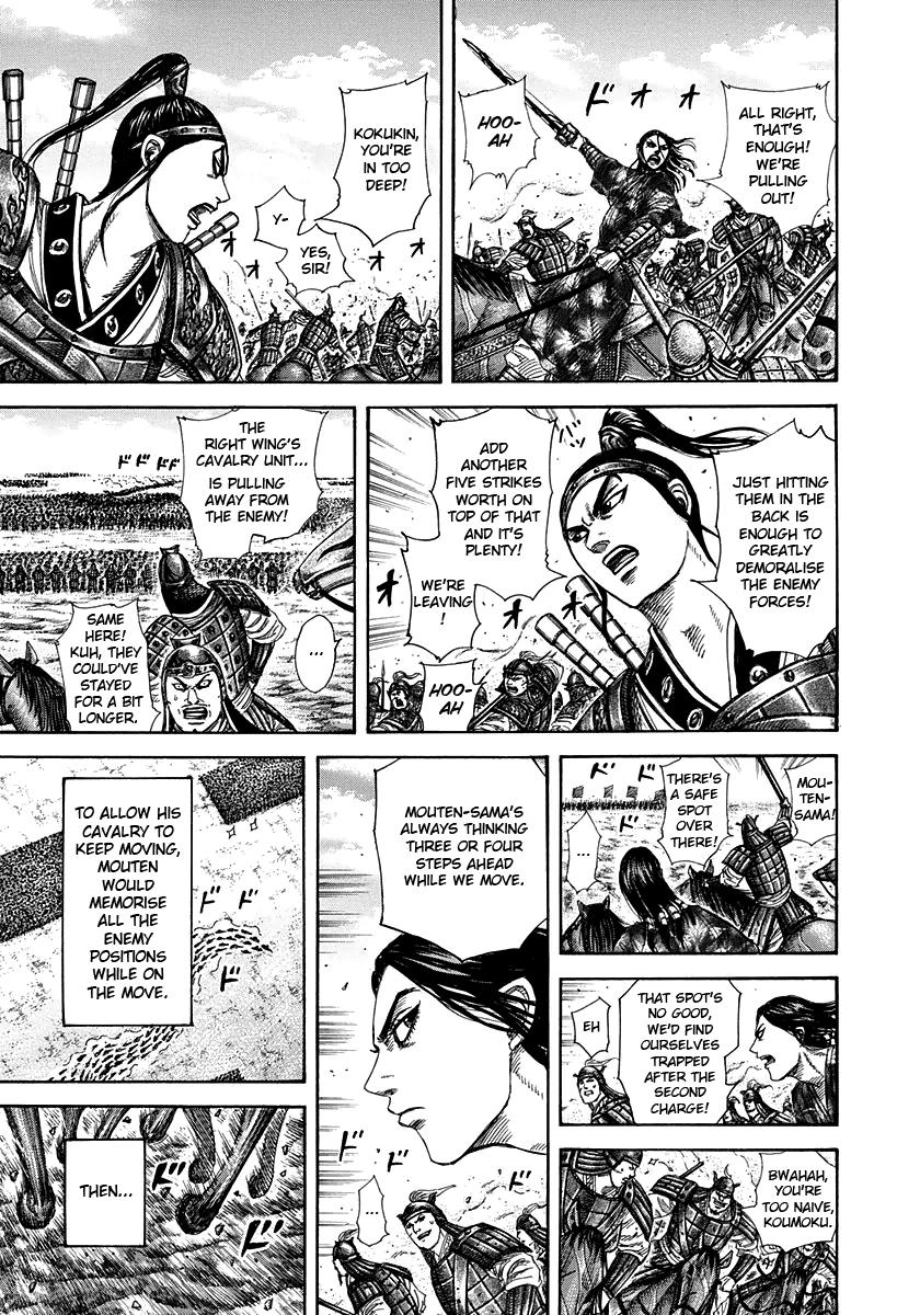 Kingdom Chapter 298 — page 15