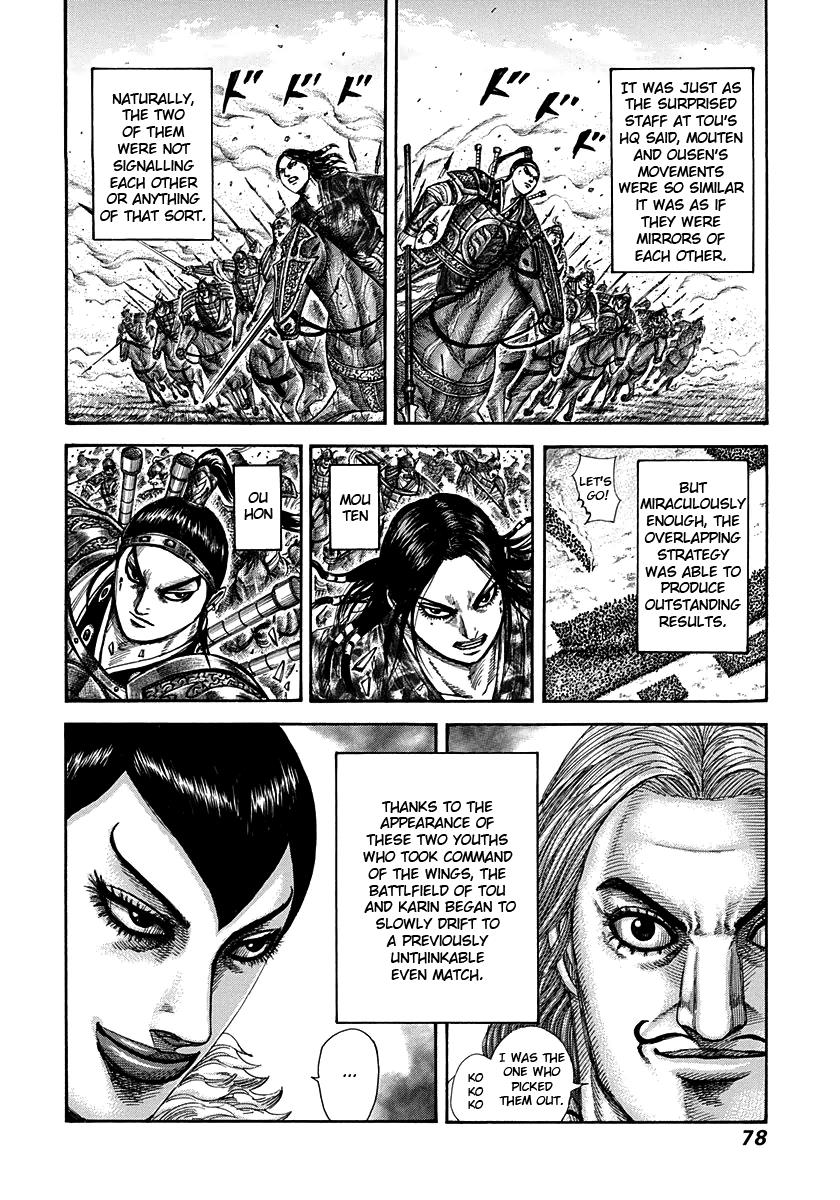 Kingdom Chapter 298 — page 18