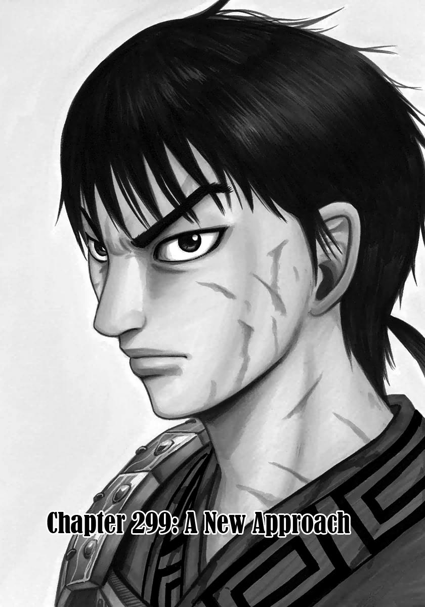 Kingdom Chapter 299 — page 3