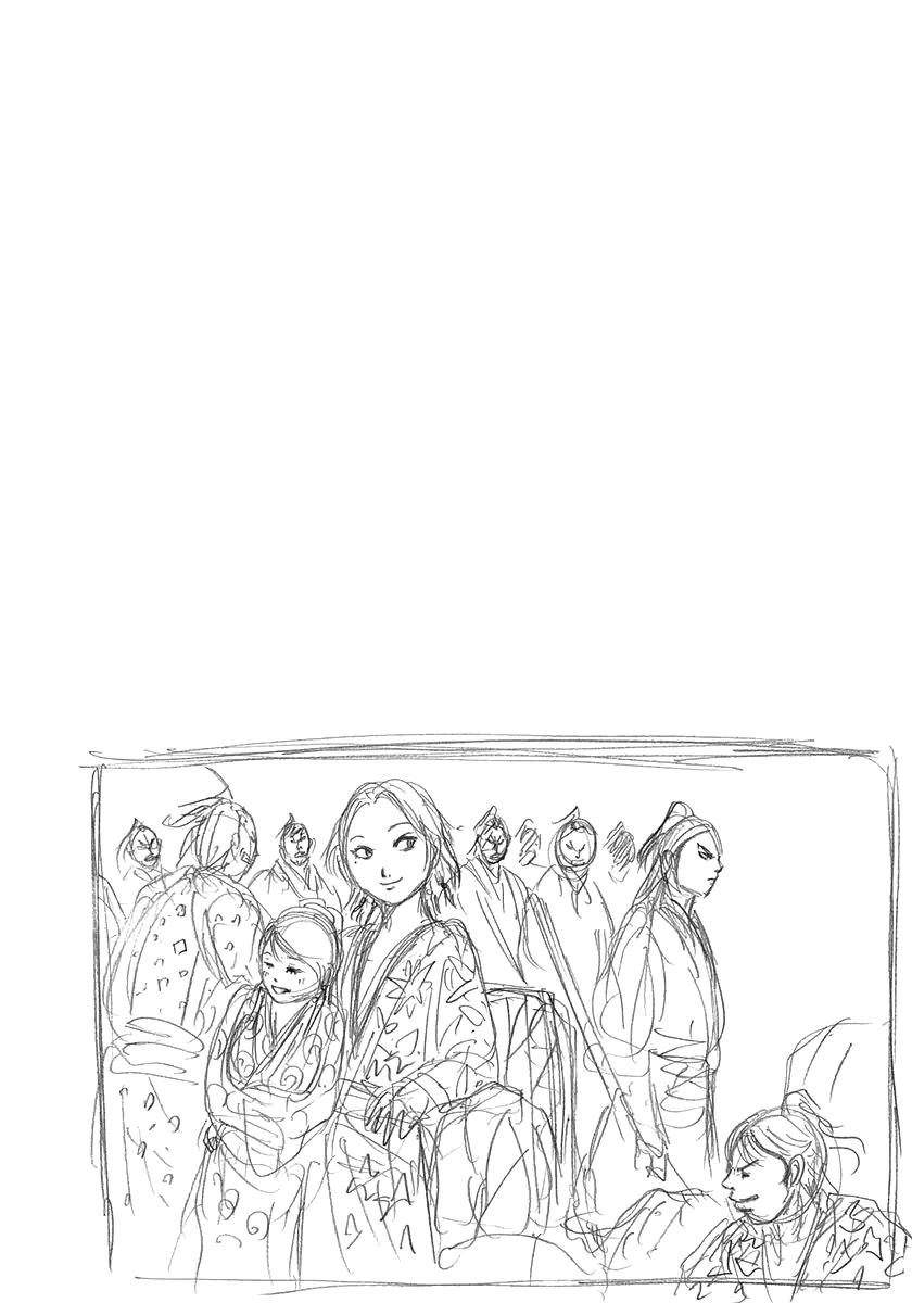 Kingdom Chapter 299 — page 4