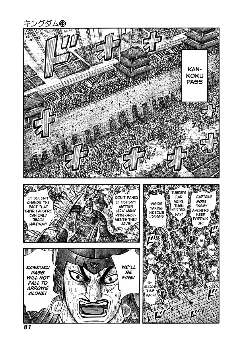 Kingdom Chapter 299 — page 5