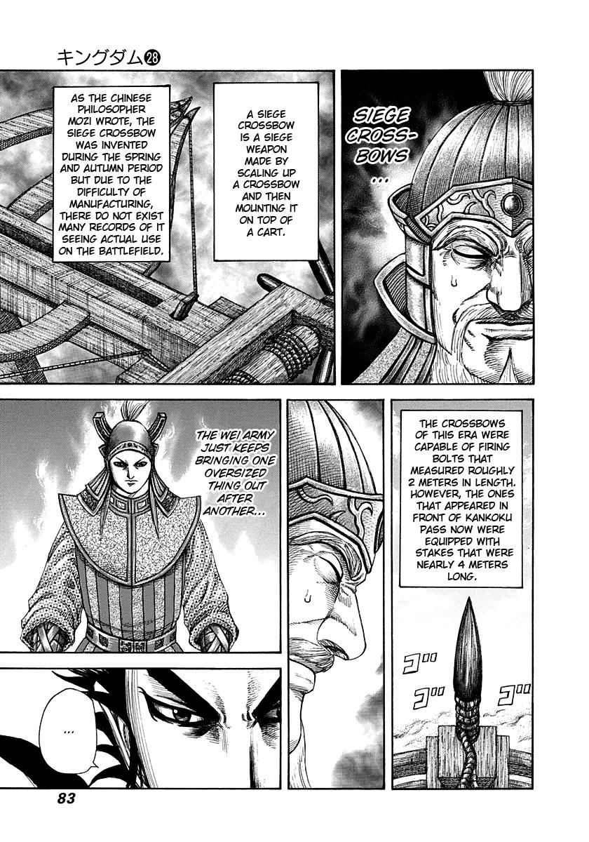 Kingdom Chapter 299 — page 7