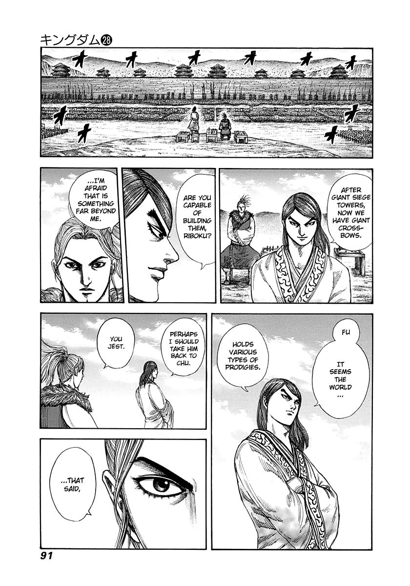 Kingdom Chapter 299 — page 15