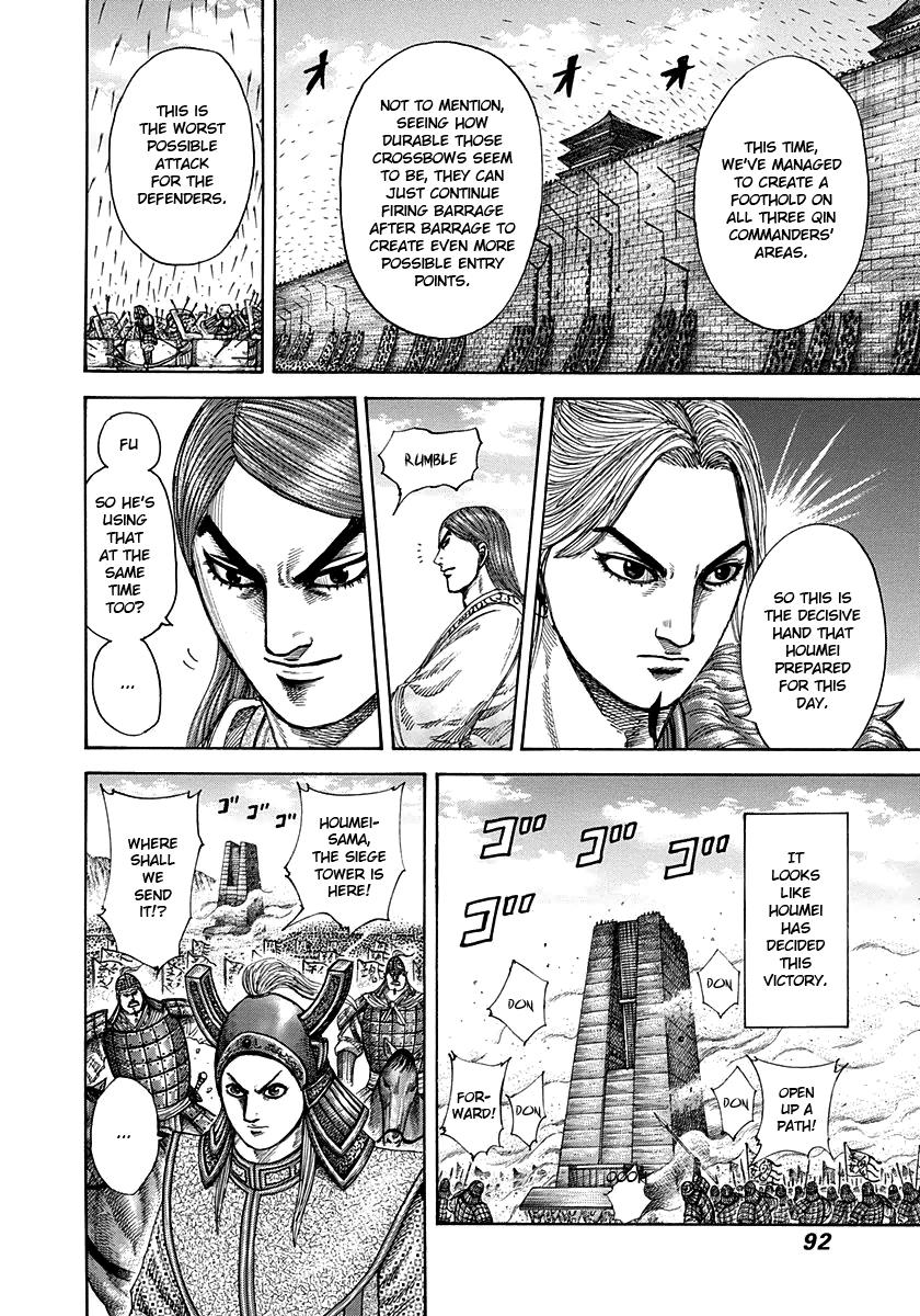 Kingdom Chapter 299 — page 16