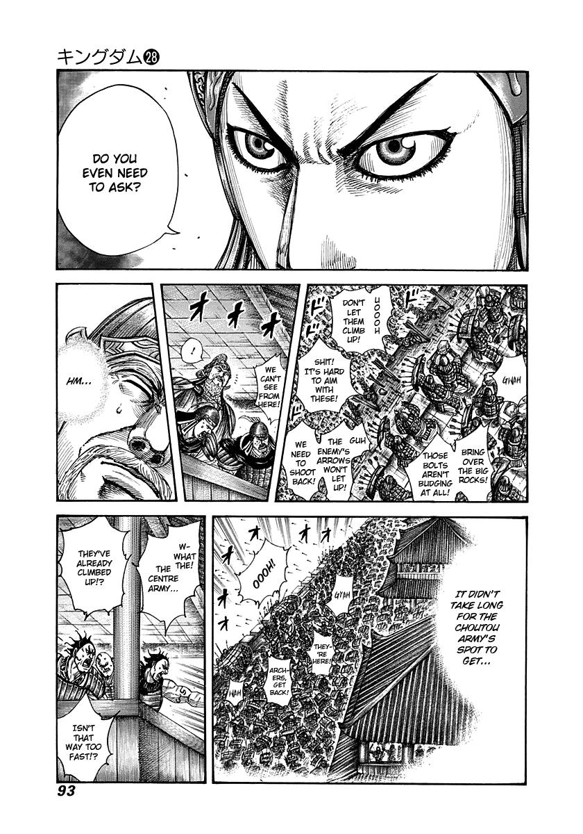 Kingdom Chapter 299 — page 17