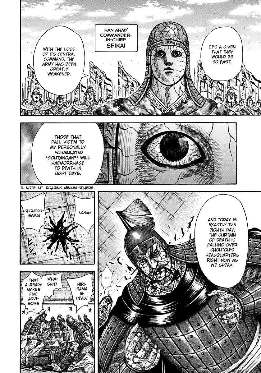 Kingdom Chapter 299 — page 18