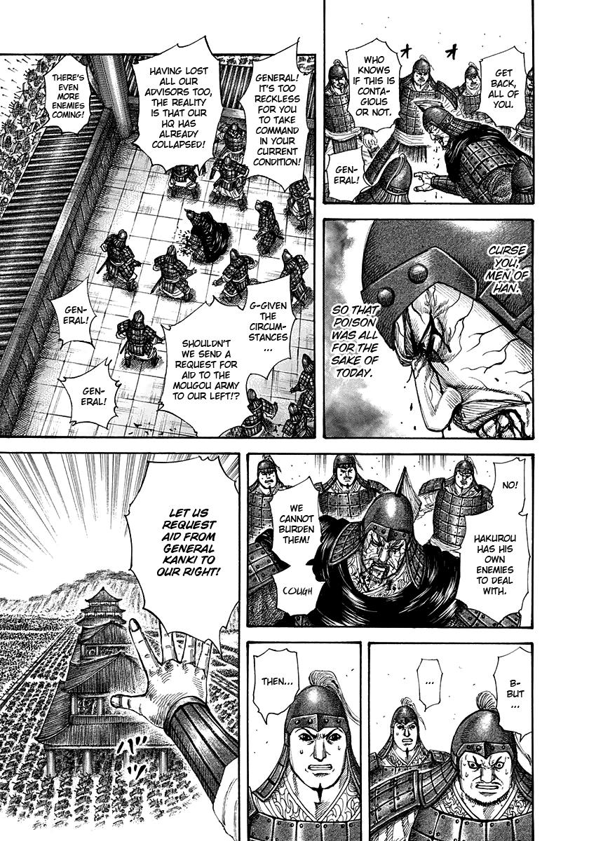 Kingdom Chapter 299 — page 19