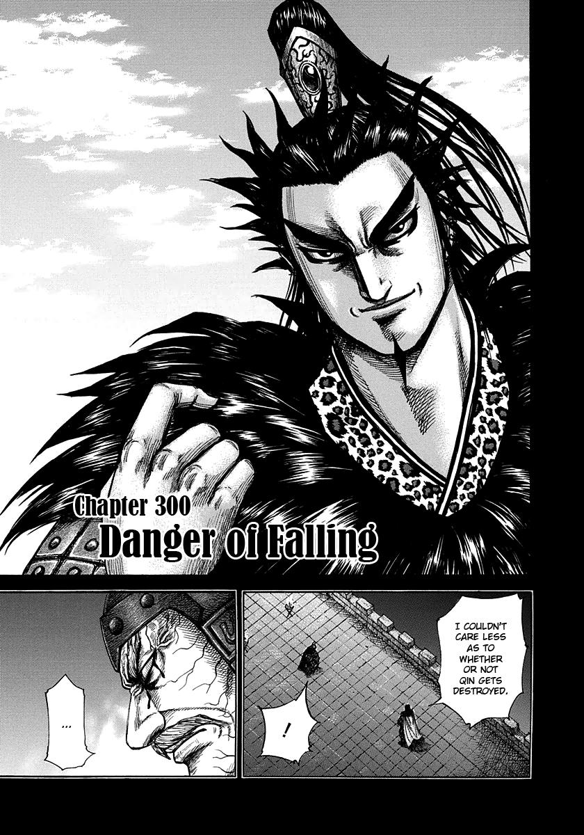 Kingdom Chapter 300 — page 1