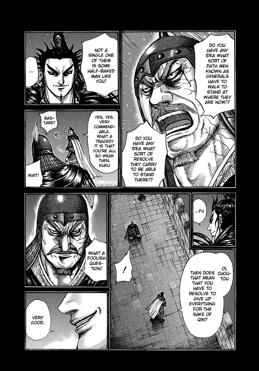 Kingdom Chapter 300 — page 3